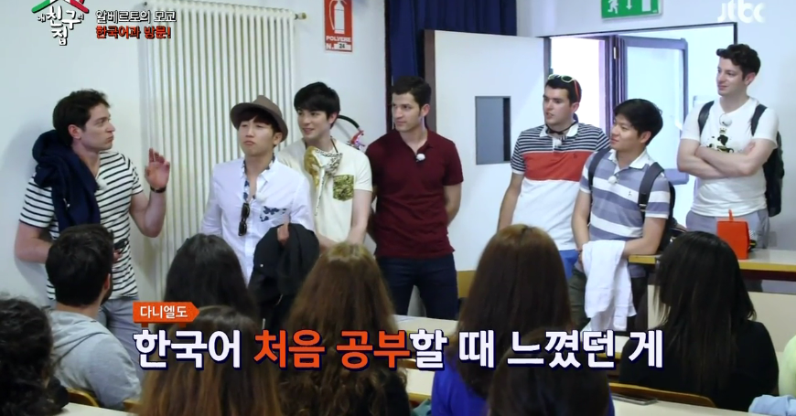 [내친구집] 외국인들이 한국어를 처음 들었을때 느낀점 | 인스티즈