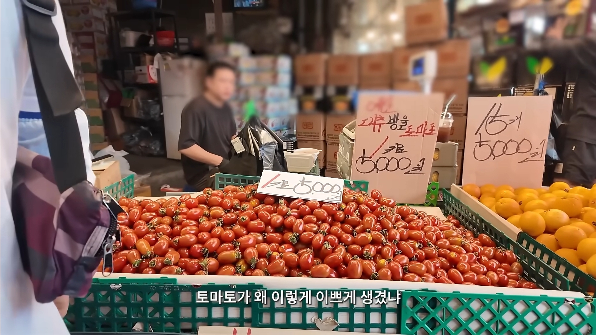 경동시장의 핀터레스트 감성에 계속 감탄하는 하말넘많 | 인스티즈