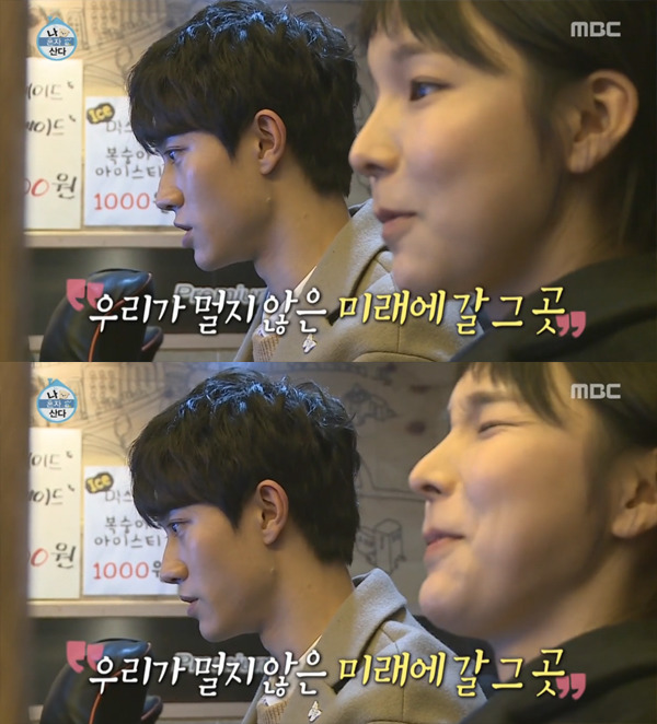 [나혼자산다] 계속 훅 들어오는데 철벽은 넘나 확실한 9살 연하.jpg | 인스티즈