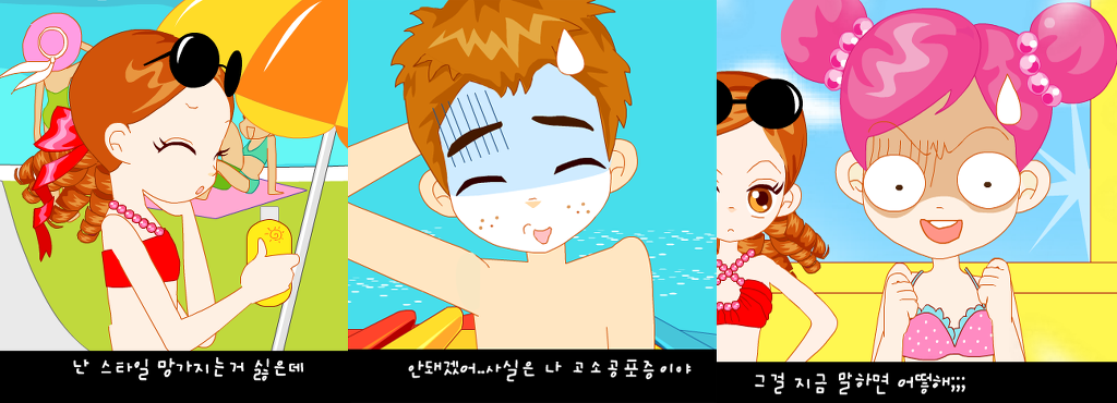인성 논란 있었던 탑 아이돌 S양 최근 근황 (워터파크 포착) | 인스티즈