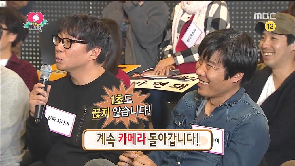 매주 일요일마다 활동하는 사기꾼들 평균 녹화시간.jpg | 인스티즈