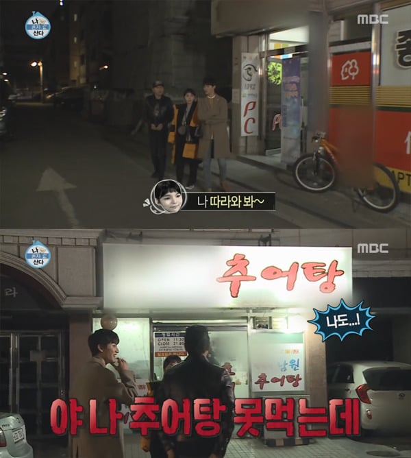 [나혼자산다] 계속 훅 들어오는데 철벽은 넘나 확실한 9살 연하.jpg | 인스티즈