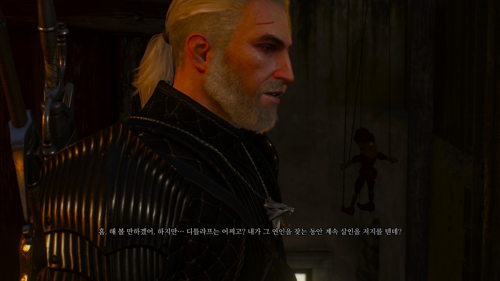 [위쳐3:블러드앤와인] 아이들이 일하는 곳에서 장난감은 잊혀진다 2 | 인스티즈