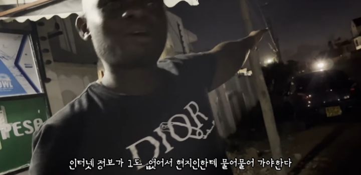 좀 대단해보이는 혼자 아프리카 여행하는 여성 유튜버 | 인스티즈