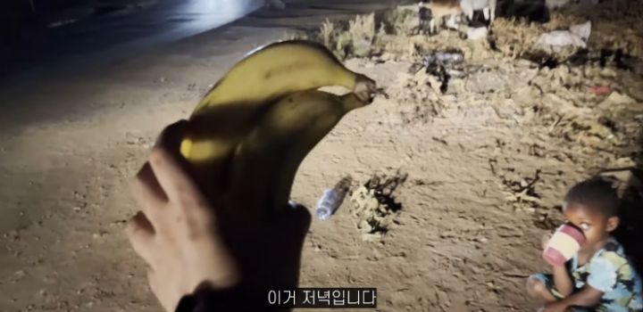좀 대단해보이는 혼자 아프리카 여행하는 여성 유튜버 | 인스티즈