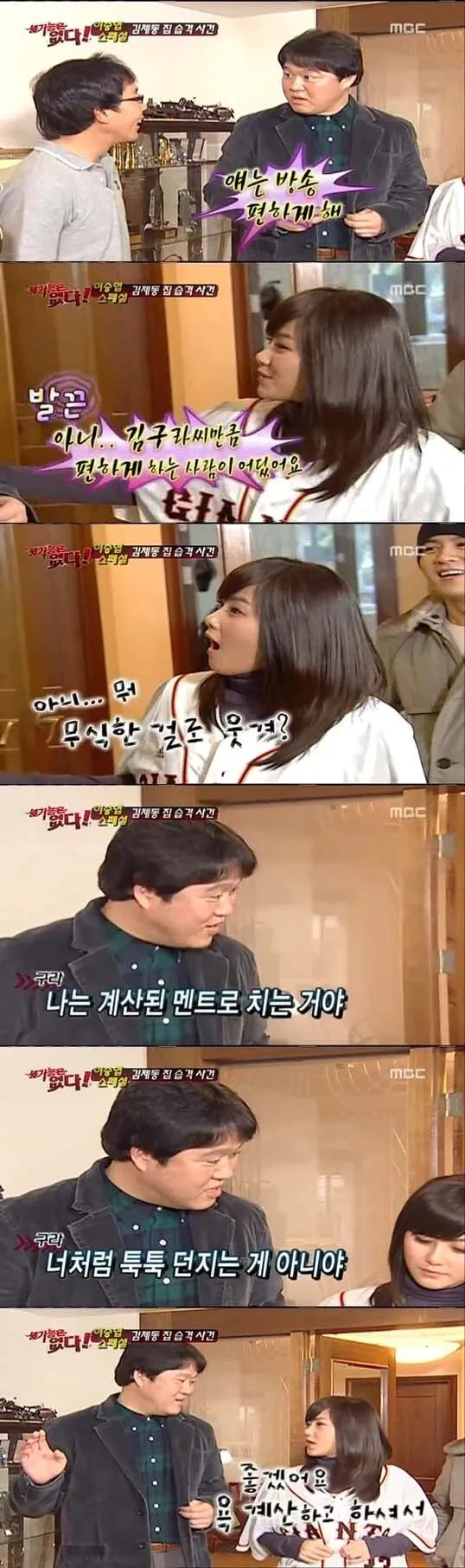 김구라한테 안 밀리고 극딜하는 솔비 | 인스티즈