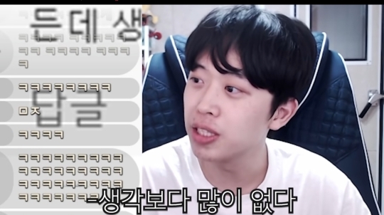 주둥이방송 구독자 70만기념 악플읽기 | 인스티즈