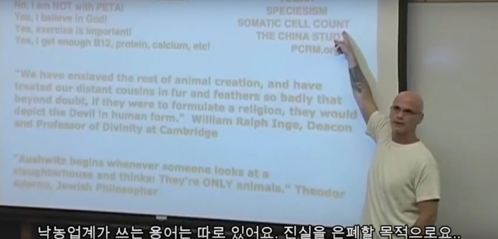 우유의 진실 - 강간으로 얻어지는 우유(혐오주의) | 인스티즈