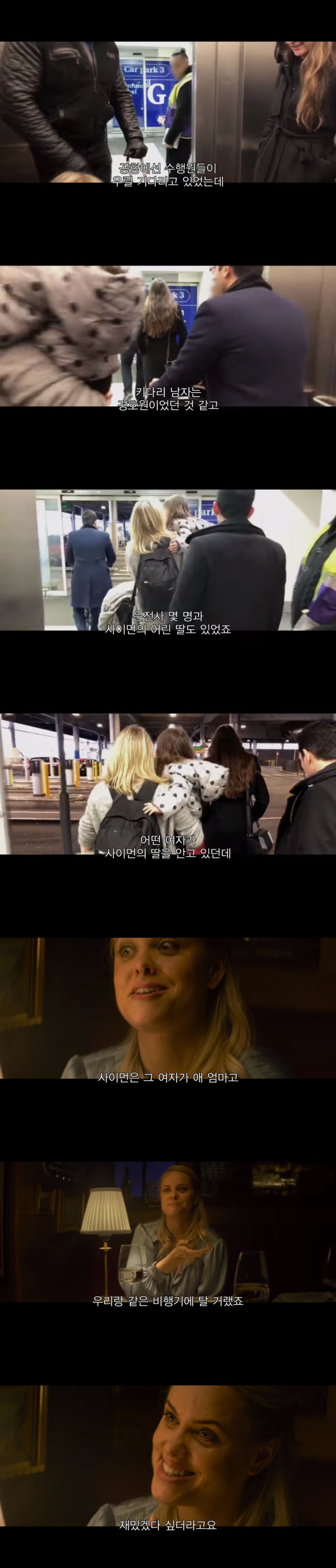 틴더에서 만난 남자랑 사귀게 됐는데 어느날 새벽에 사진과 동영상이 하나 도착했다 | 인스티즈