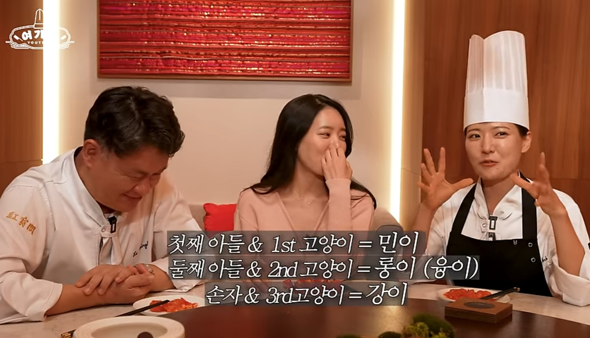 고양이 3마리 키운다는 여경래 셰프 | 인스티즈