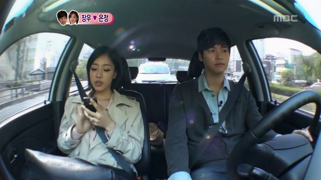 이장우 치인트 유정이라 불리던 시절 | 인스티즈