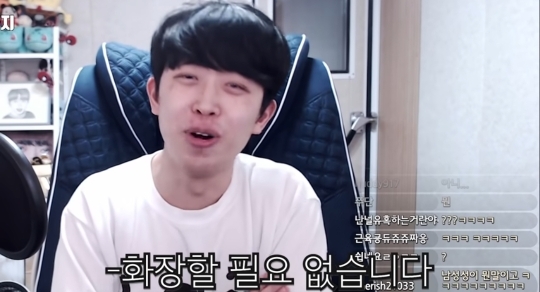 주둥이방송 구독자 70만기념 악플읽기 | 인스티즈