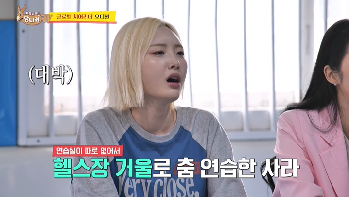 30대 연예인 앞에서 나이 많다고 말했다가 꼽 먹은 99년생 | 인스티즈