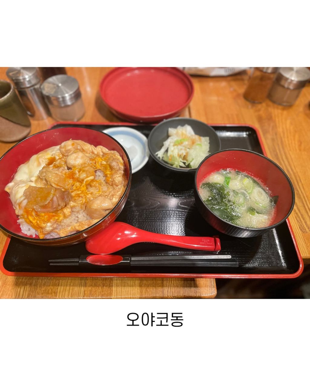 일본에서먹으면 후회한다는 음식 | 인스티즈