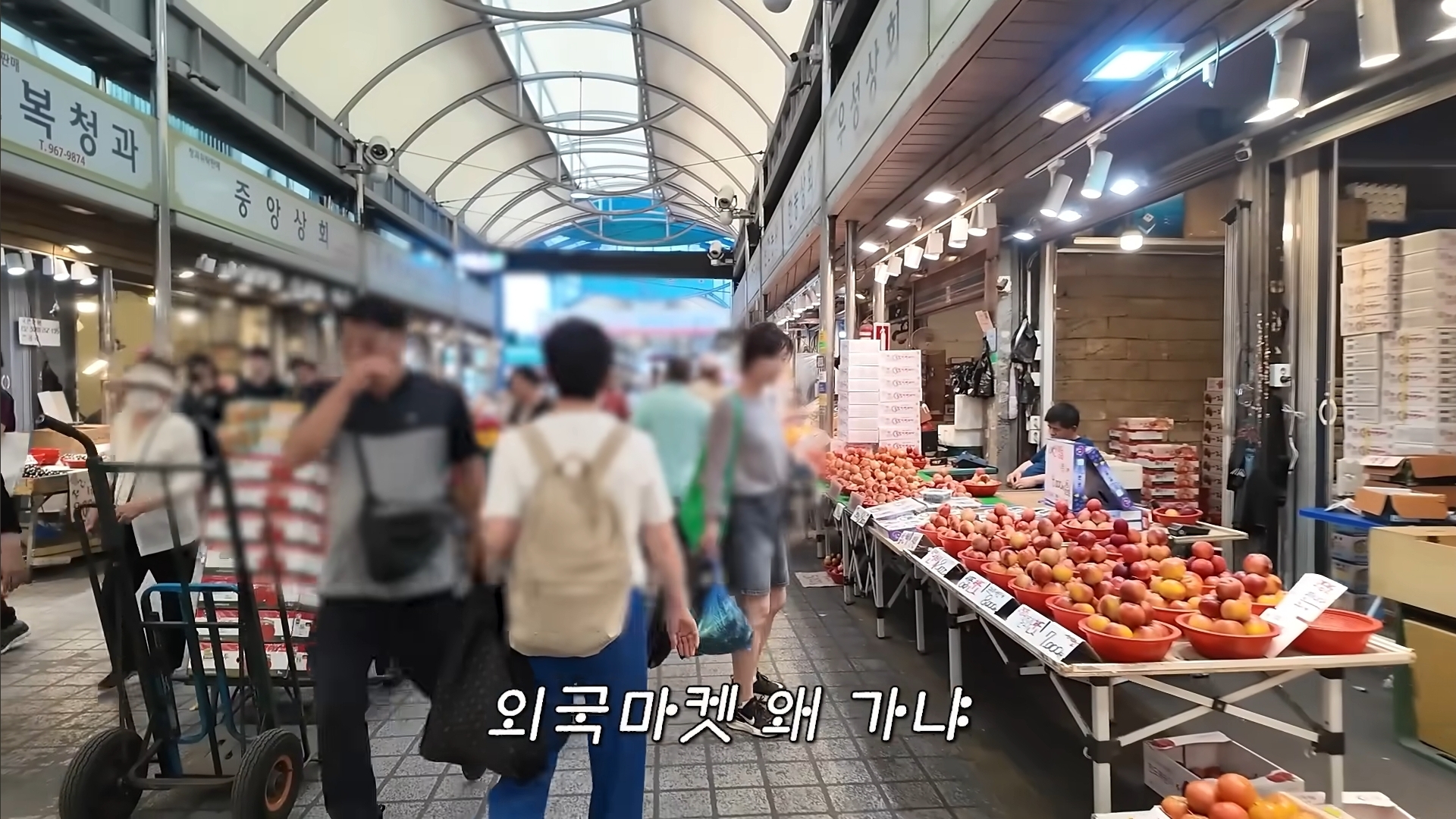 경동시장의 핀터레스트 감성에 계속 감탄하는 하말넘많 | 인스티즈