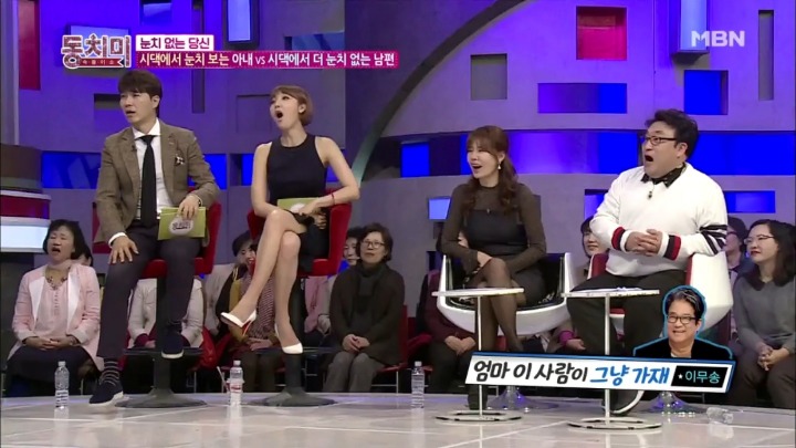 노사연이 때리고 싶은 남자에 tony.m을 적은 이유 궁예.jpg | 인스티즈