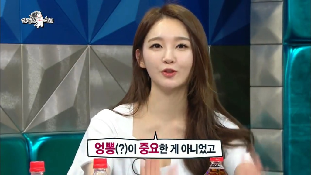 골반은 자신있던....강민경.jpg | 인스티즈