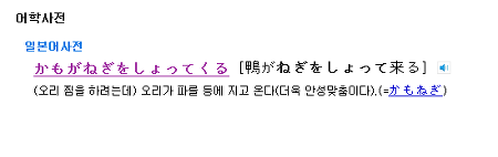 [고북손의포켓몬도감] 파오리는 왜 만들었을까 | 인스티즈