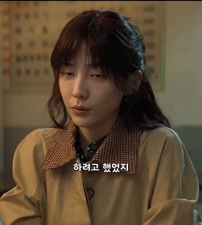 은중과 상연에서 20,30,40대를 연기한 박지현.gif | 인스티즈