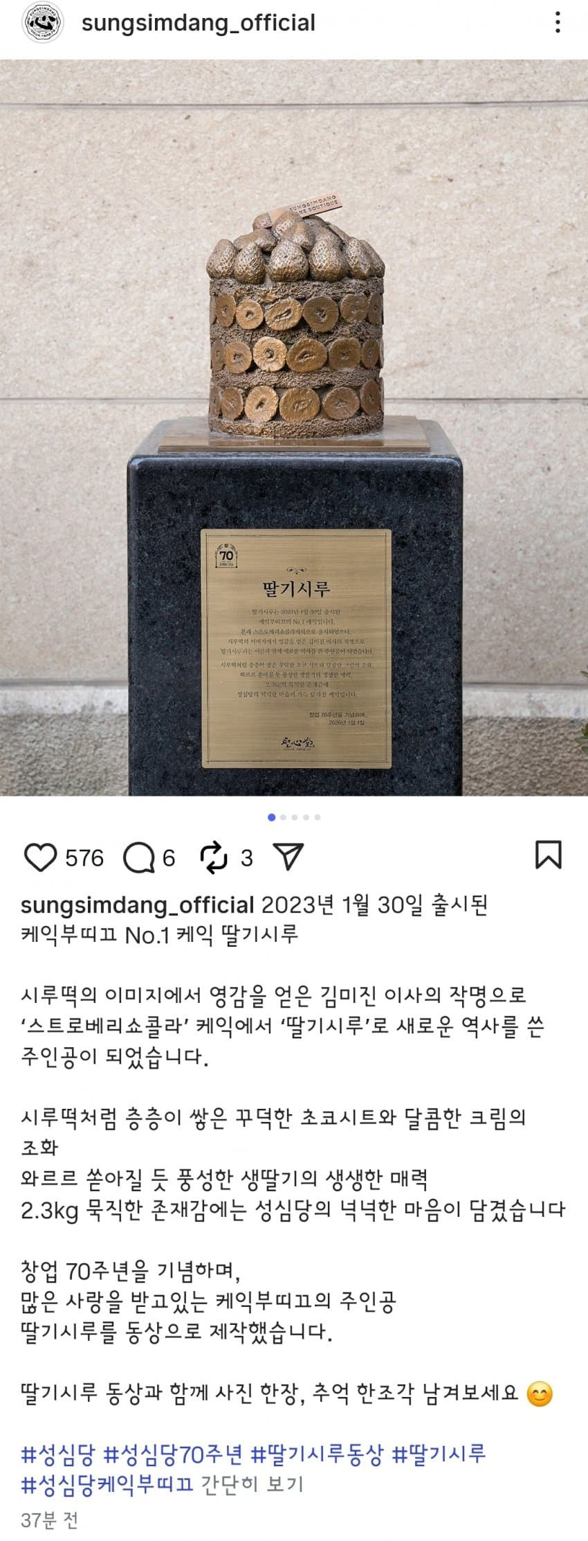 성심당 근황 | 인스티즈