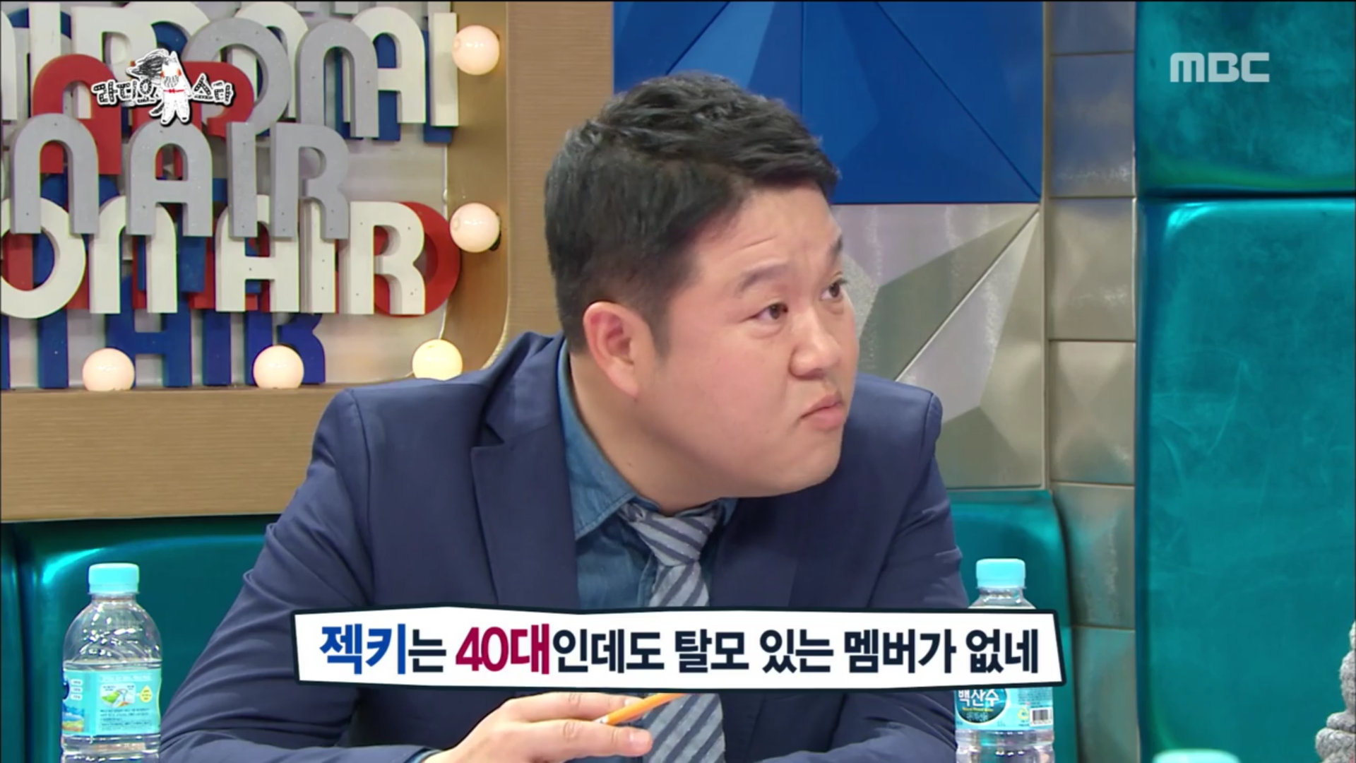 오늘자 라스 김구라 언행 수준 (Feat 비투비 프니엘).jpg | 인스티즈