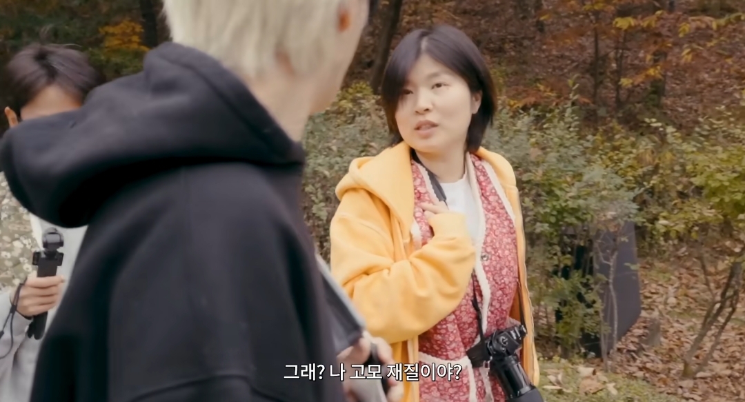하말넘많 자기들끼리 이모 고모 논쟁 | 인스티즈