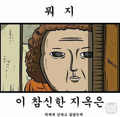절친들 단톡방에 쓰기 좋은 짤 50가지 | 인스티즈