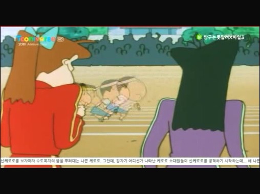 [짱구는못말려감동편] 우정의 릴레이를 해요 | 인스티즈