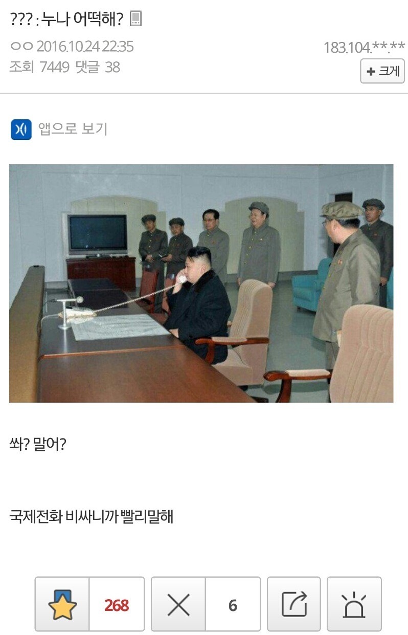 오늘자 주갤 드립.jpg | 인스티즈