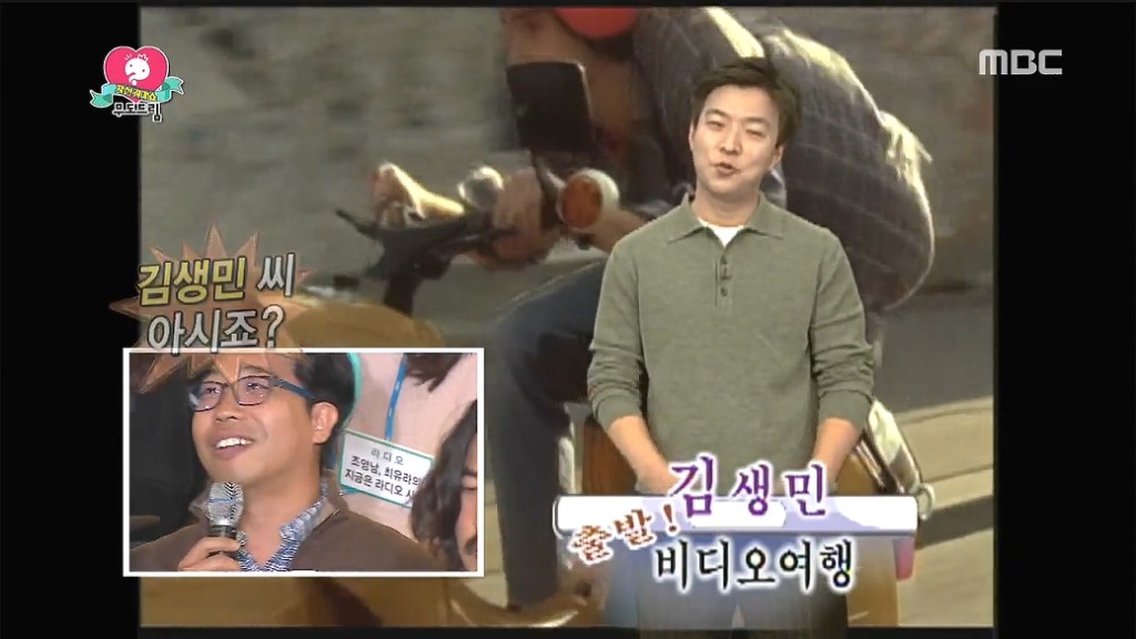 매주 일요일마다 활동하는 사기꾼들 평균 녹화시간.jpg | 인스티즈