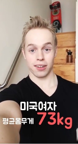 한국 여자들이 이쁜 이유 | 인스티즈