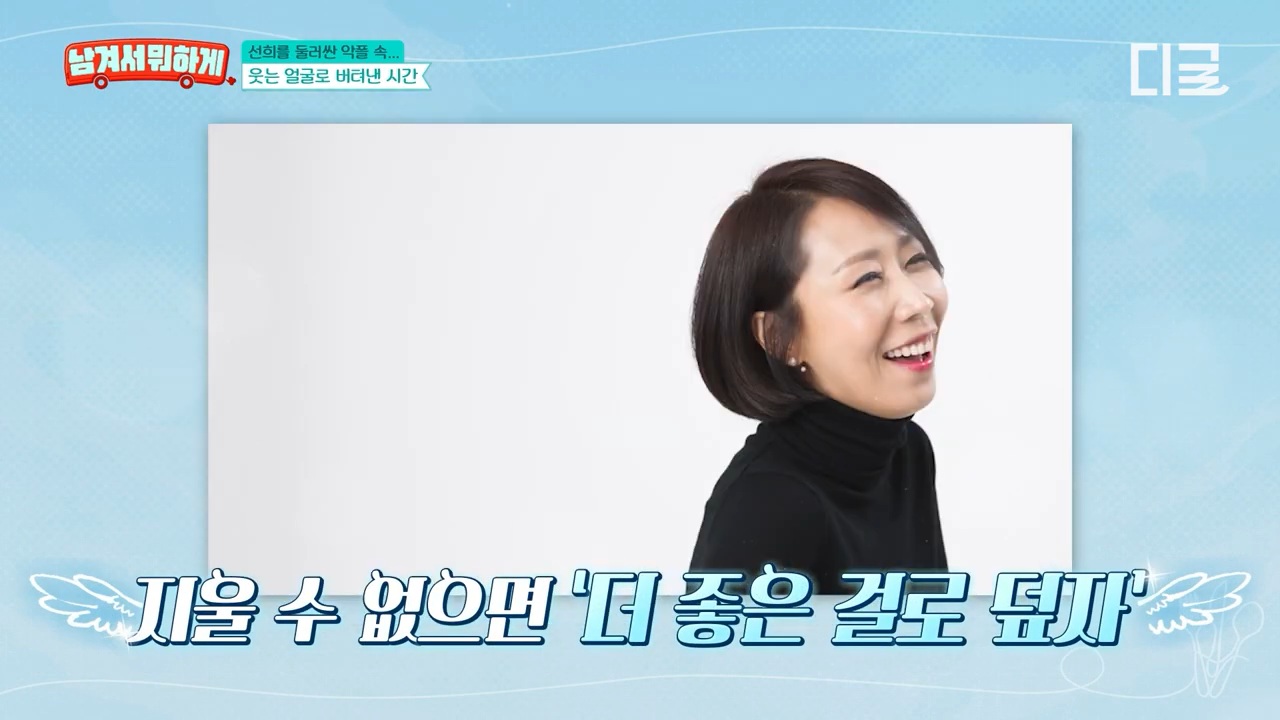 7년 만에 재회한 이영자와 정선희 | 인스티즈