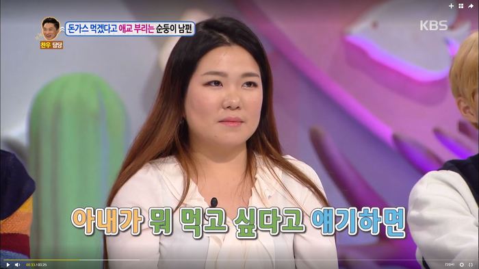 안녕하세요에서 가장 귀여웠던 출연자인 돈까스좌 (안녕하세요) | 인스티즈