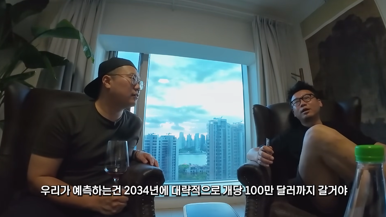 중국 코인 부자가 생각하는 비트코인의 미래.jpg | 인스티즈