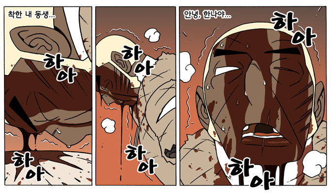 [네이버웹툰4대천왕] 고수vs덴마vs호랑이형님vs헬퍼 | 인스티즈