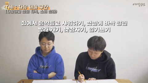 하말넘많에 나온 20대후반 비혼여성의 레전드 제테크 | 인스티즈