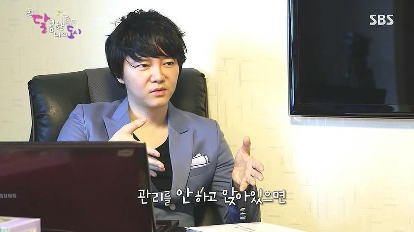 다이어트 강요하는 직장상사; | 인스티즈