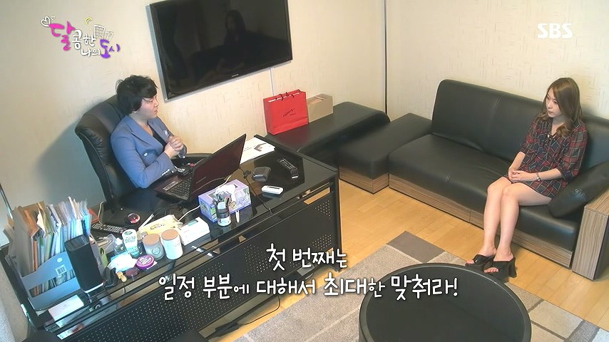 대놓고 살빼라고 말하는 직장상사.jpg | 인스티즈