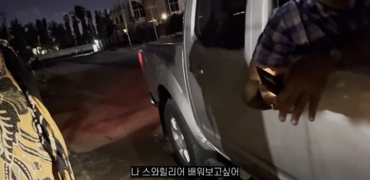 좀 대단해보이는 혼자 아프리카 여행하는 여성 유튜버 | 인스티즈