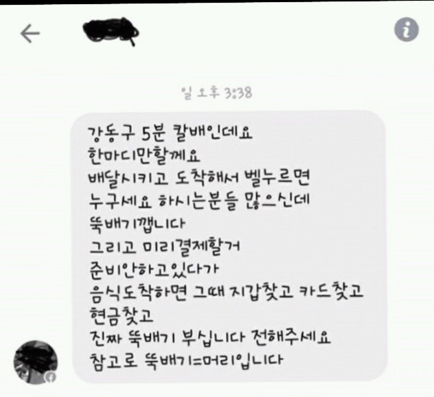 원문안보고 댓글쓰러 달려드는 쿵철이 댓글모음 | 인스티즈