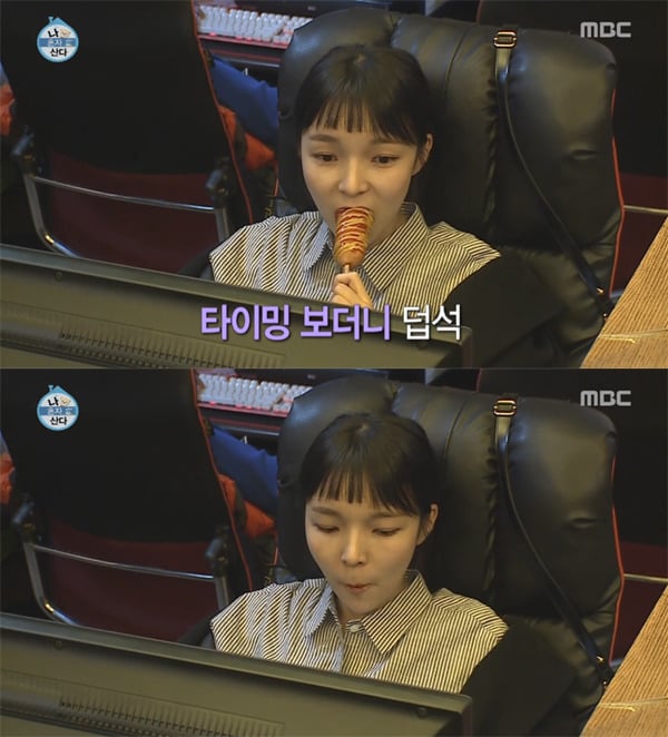 [나혼자산다] 계속 훅 들어오는데 철벽은 넘나 확실한 9살 연하.jpg | 인스티즈