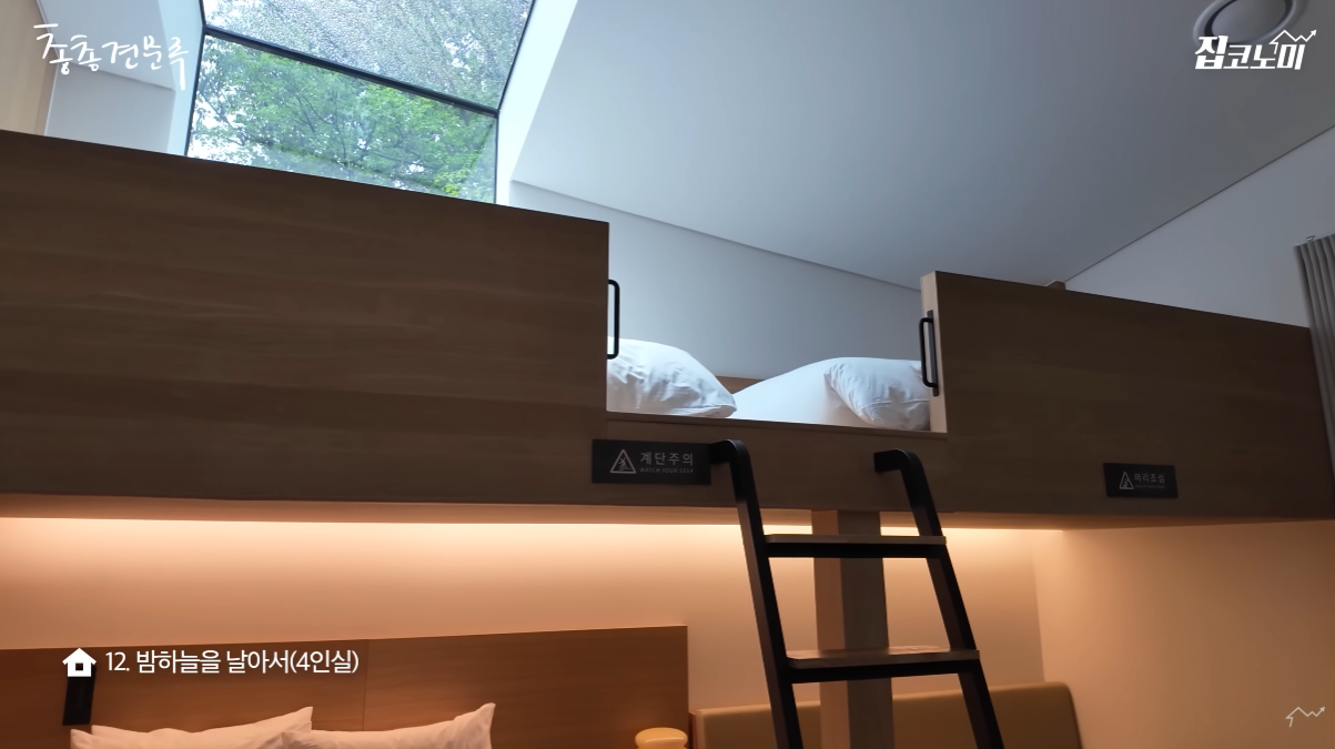 예약 박터진다는 노원구청에서 운영중인 수락휴.jpg | 인스티즈