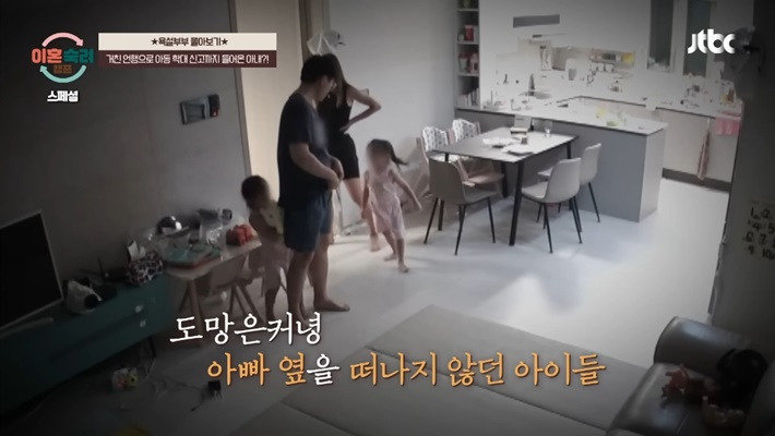 이혼숙려캠프에서 꼭 필요한 소장 서장훈 특징 | 인스티즈