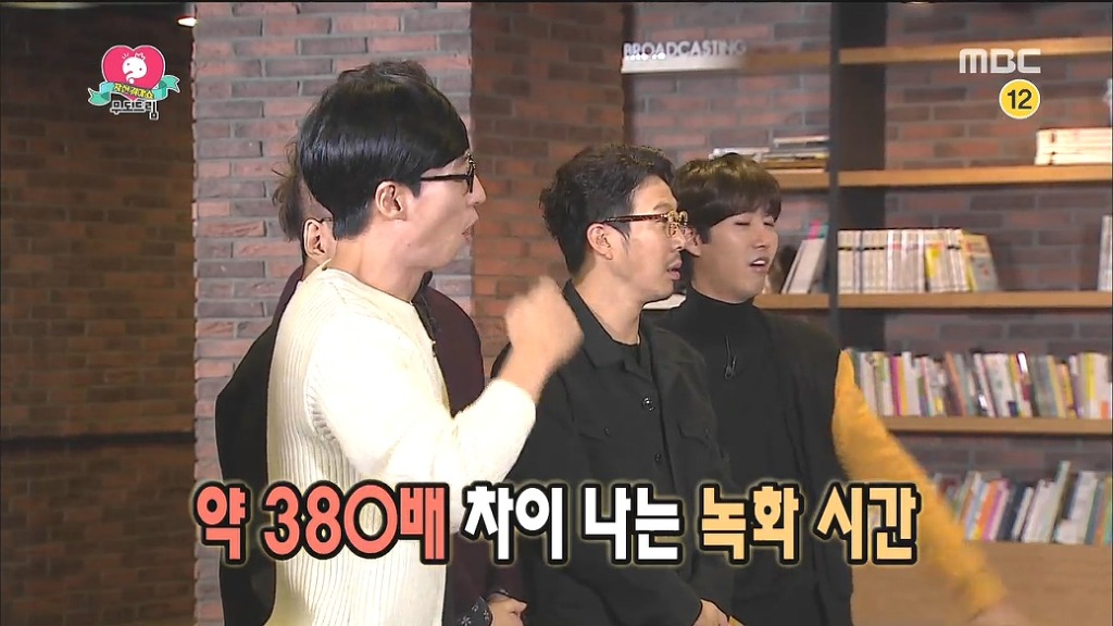 매주 일요일마다 활동하는 사기꾼들 평균 녹화시간.jpg | 인스티즈