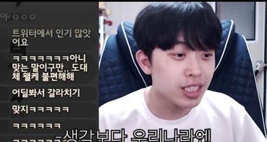 주둥이방송 구독자 70만기념 악플읽기 | 인스티즈