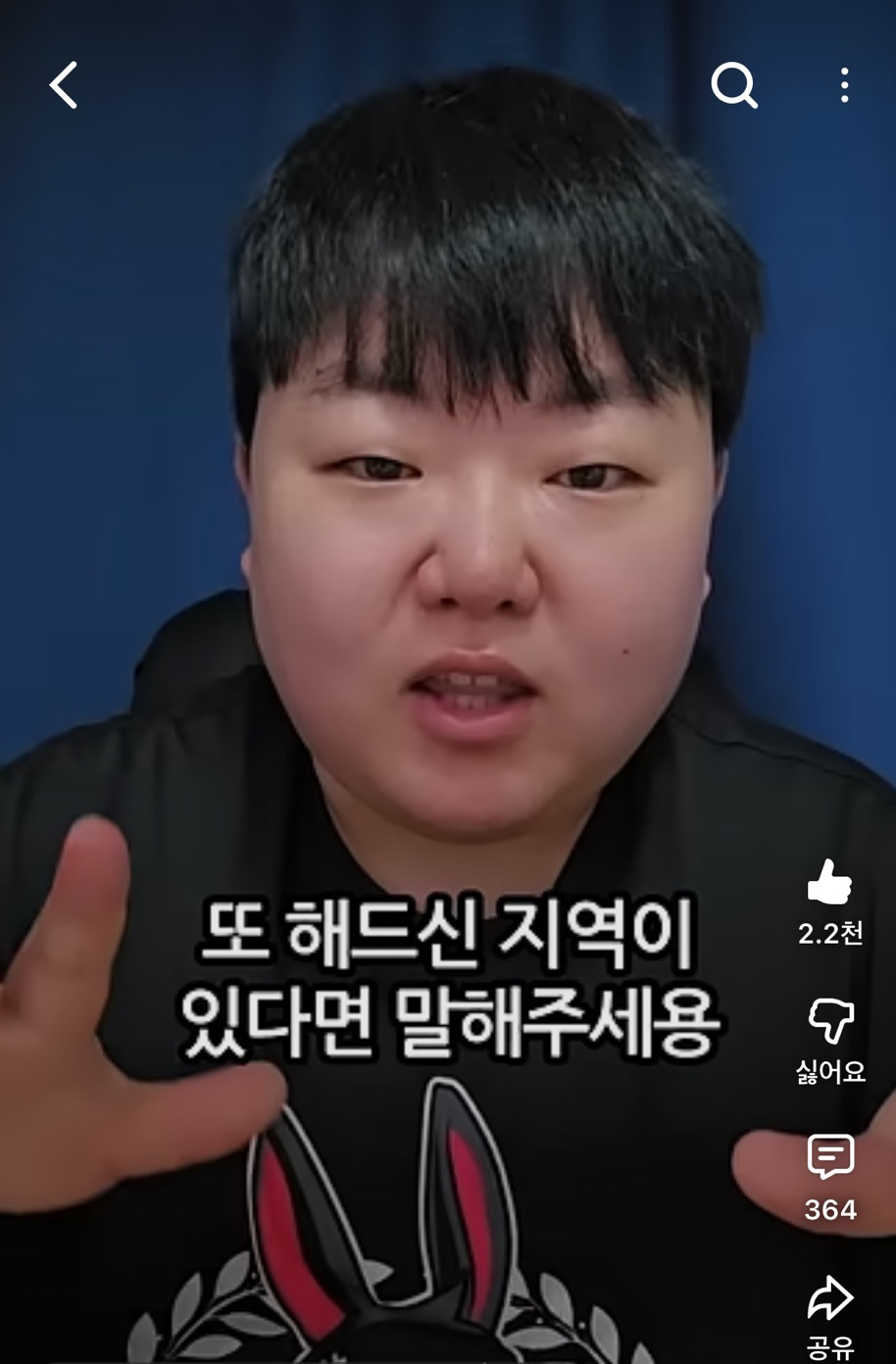 딸기주물럭을 모른다고? | 인스티즈