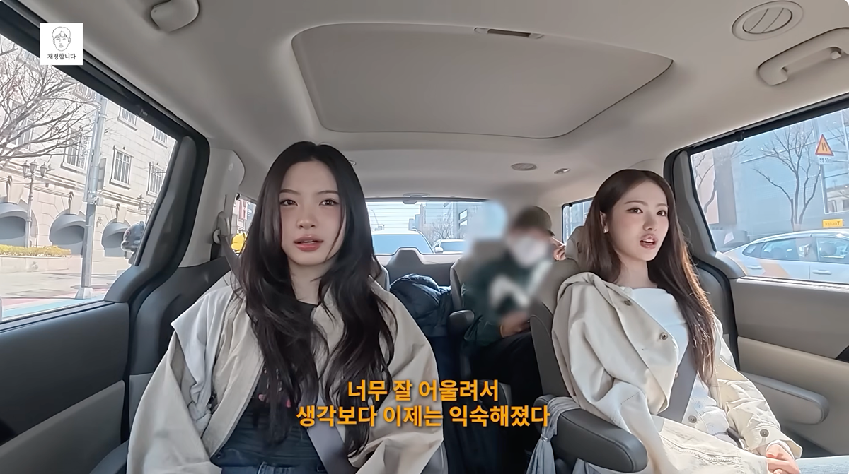 데뷔 전에 예명 정해지고 스타쉽한테 장문의 카톡을 받았다는 키키 막내.JPG | 인스티즈