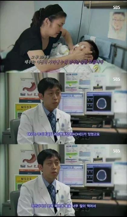 인터넷에서 유명했던 인물 중 가장 충격적이고 슬픈 근황(우아달 태우) | 인스티즈