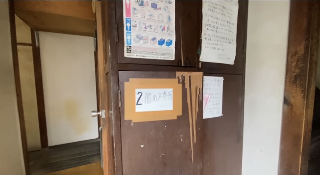 일본의 목욕탕과 화장실이 없는 아파트 구경하기 | 인스티즈