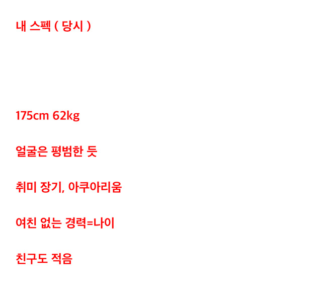[2ch괴담] 내가 가정교사로 갔던 위험한 집 이야기 (1) | 인스티즈